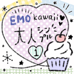 emokawaii otona sinpuru 1