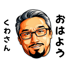 kuwasan-san's sticker by Tsukusuta IOTm