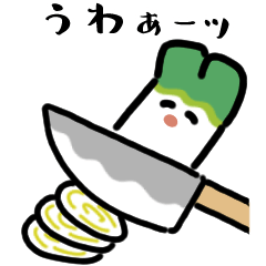 Smiling Green Onion (Japanese)