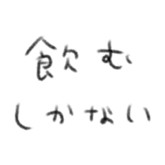 たのしそう（文字）