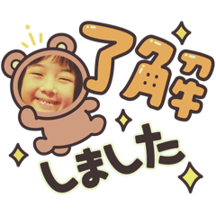 Haruru stamp shop