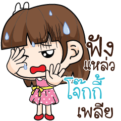 JOKE4 Office Chit Chat_S
