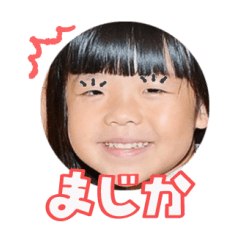 Uchinoko stamp_2024082433004