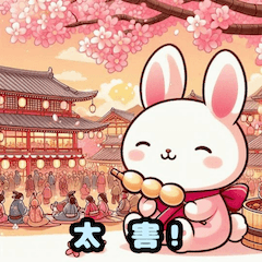 Adorable Ukiyo-e Bunny 1