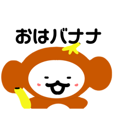 monkey factory manager