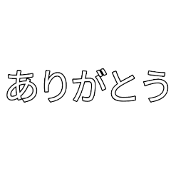 otakara_20240826142104