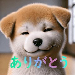 Cute Puppy with AI