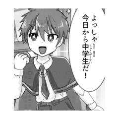 魔石日記！　漫画LINEスタンプ