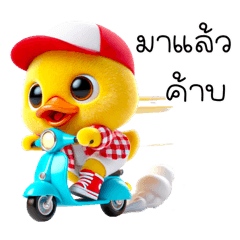 Yellow duck cute 1