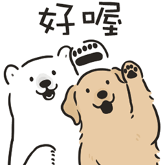 SIMPLE POLAR BEAR 21 -Taiwan-