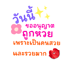 Nischa_20240826152236