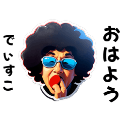 deisuko-san's sticker by Tsukusuta wlZJ