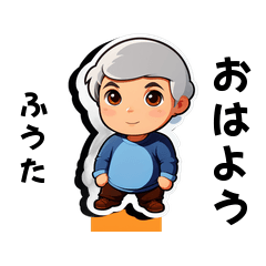 fuuta-san's sticker by Tsukusuta FoDN