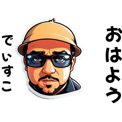 deisuko-san's sticker by Tsukusuta gm-Z