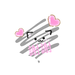 貓(๑•̀ㅁ•́ฅ)
