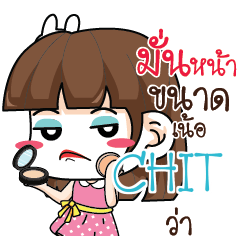 CHIT Office Chit Chat_N e