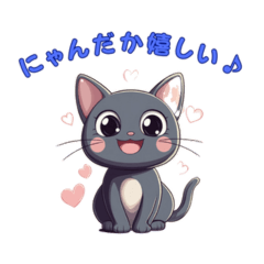 Adorable Gray Kitty Stickers