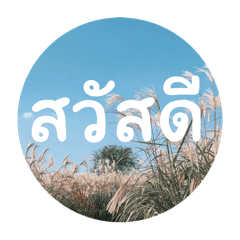 ชีวิตประจำวัน มินิมอลในเกาหลี