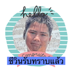 Tawan_20240827161605