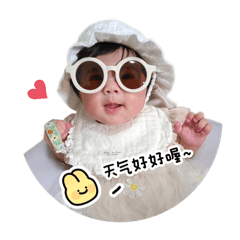 Tracy_20240828011122 – LINE stickers | LINE STORE
