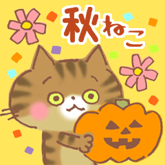 Brown Patched Tabby Cat MIE in Autumn