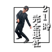 n._20240826130150