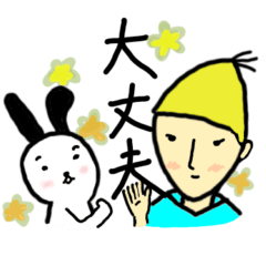 日常で使える！ENJOY宇宙スタンプ