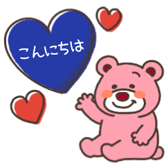 Orso-kun's sticker 6