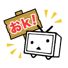 ニコニコテレビちゃんスタンプ