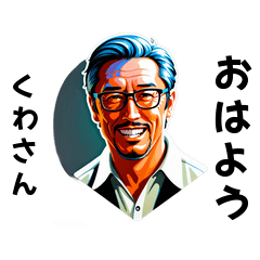 kuwasan-san's sticker by Tsukusuta baSl