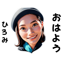 hiromi-san's sticker by Tsukusuta OAJD