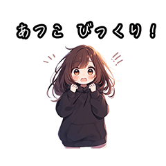 あつこのためのフレーズ