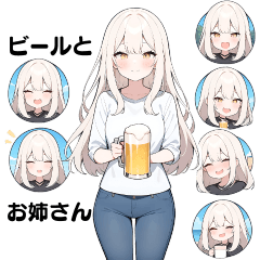 beer & beatful girl Sticker