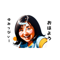 yumippy-san's sticker by Tsukusuta 2Is7