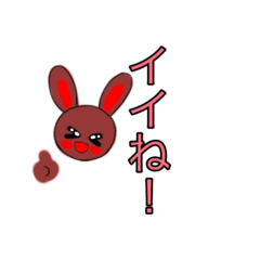 Cute rabbit with lettersSticker