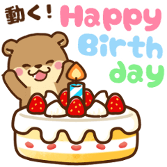 動く!コツメカワウソ♡誕生日＆お祝い