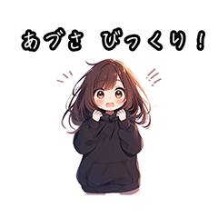 あづさのためのフレーズ