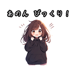 あのんのためのフレーズ