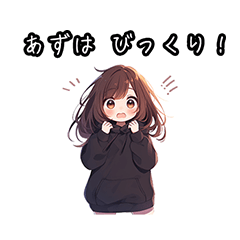あずはのためのフレーズ