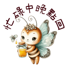可愛動物園10-老師對家長常用語 – LINE貼圖 | LINE STORE