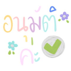 cute pastel color work words