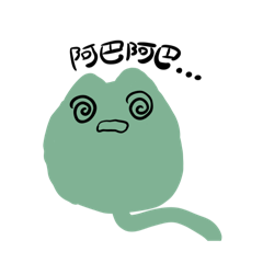 綠貓貓1