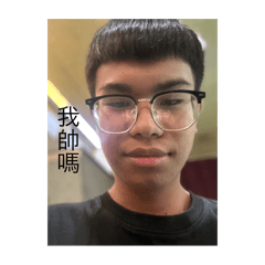 啊錐阿炮