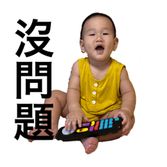 咱家的棠仔2.1