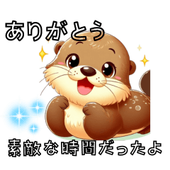 Cute sea otter thank you stamp