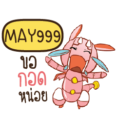 MAY999 Dragie a cyborg who cute