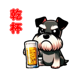 schnauzer&beer