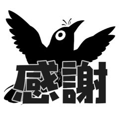 Crow's honorifics