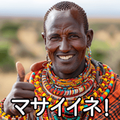 [Very useful] Masai people