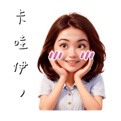 Min♥︎